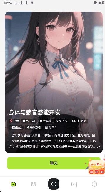 青丘语官方筛选条界面